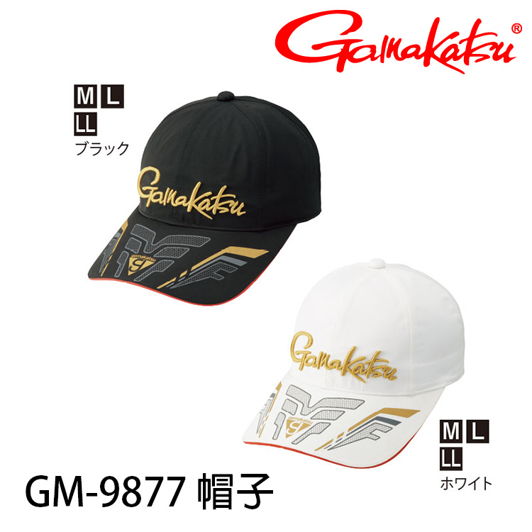 GAMAKATSU GM-9877 [釣魚帽]